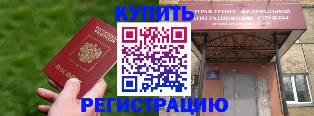 временная регистрация госуслуги в Лермонтове