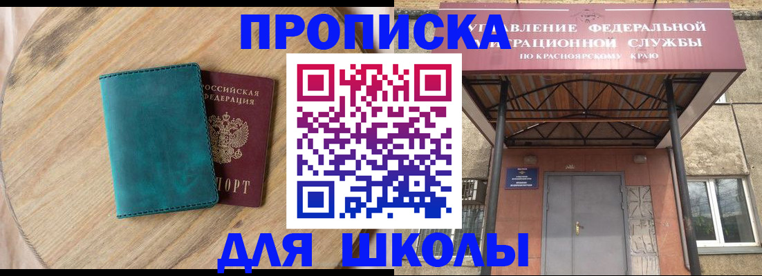 форма 3 в Лермонтове